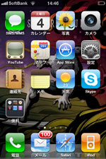 iphone4用ホーム用イラスト画像